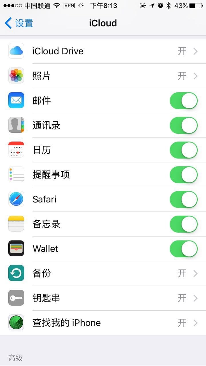iOS setting