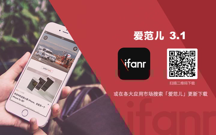 ifanr310dl
