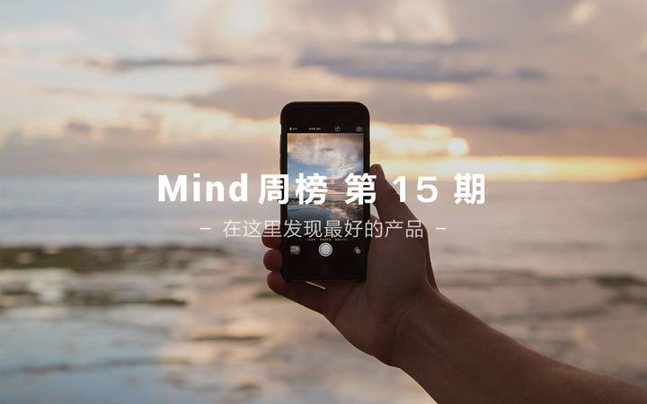 让 iPhone 停滞不动的锁屏时间,也能欣赏美美的壁纸