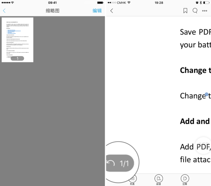 Fuxin PDF Reader-2