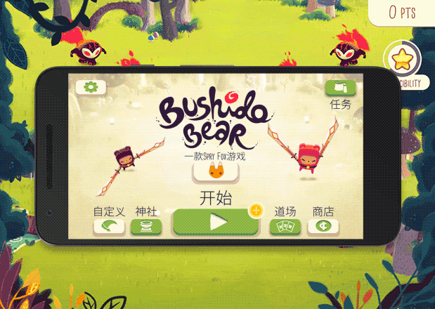 GIF3-大