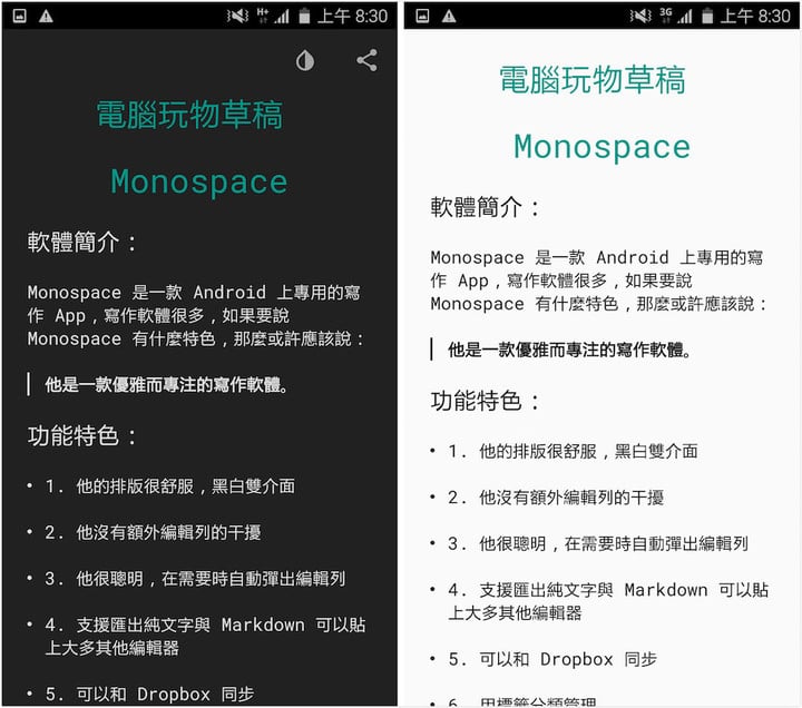 Monospace