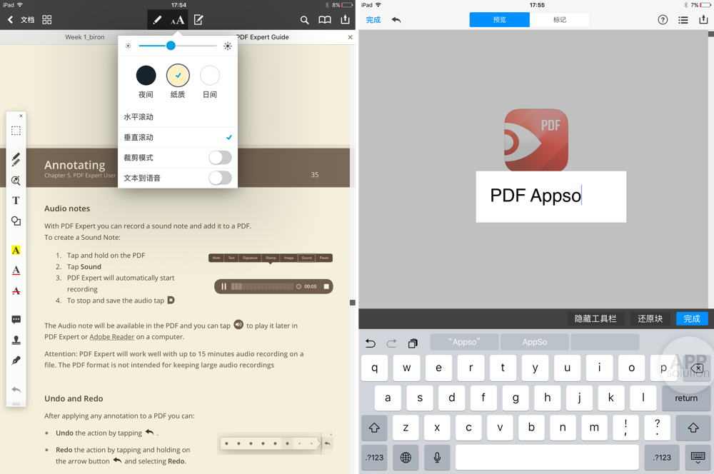 有了这些app 想对pdf 做什么都行 爱范儿