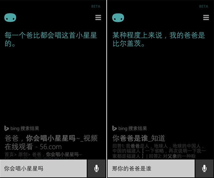 调戏小娜