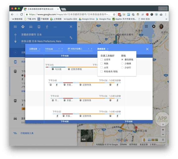 googlemaps1