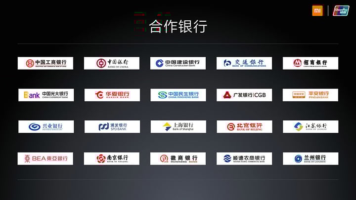 hezuoyinhang