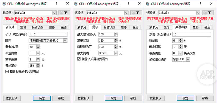 pace setting 2