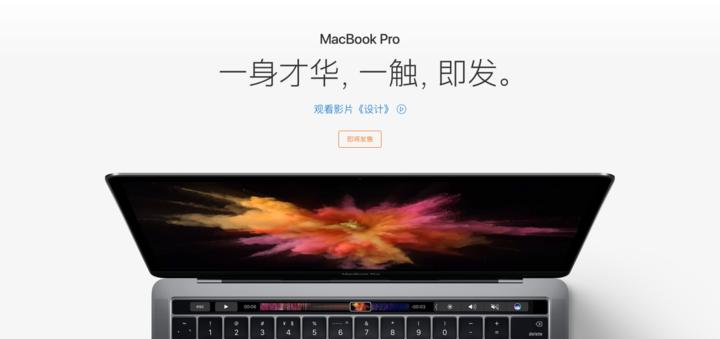 apple-macbook-pro