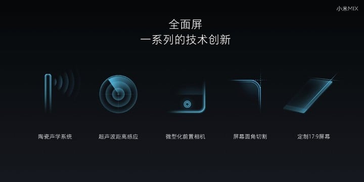 xiaomimix-3