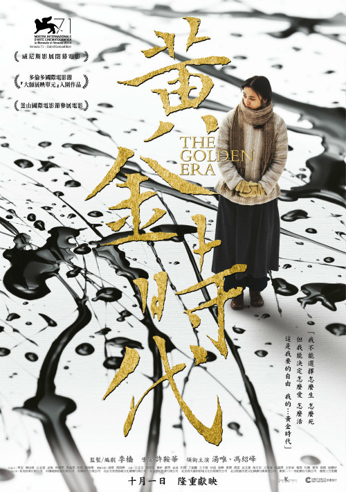 20141008_112651_is5dhajjwj_p_meitu_2