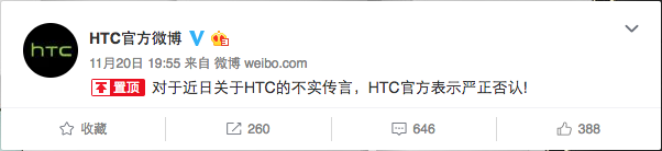 htc