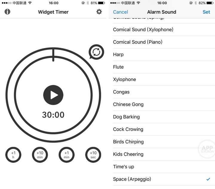 widget-timer1