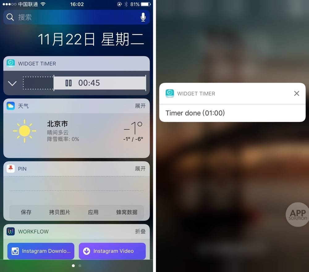 Widget Timer : 这款极简的计时 App，在通知栏就能直接开关 #iOS | 爱范儿