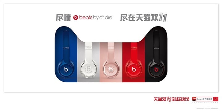 beats