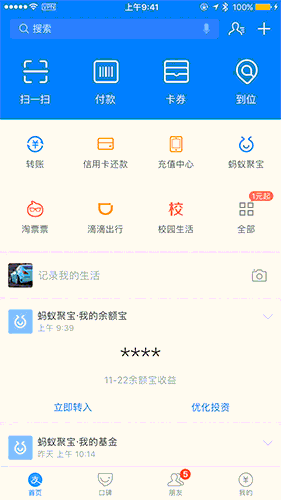 koubeitab