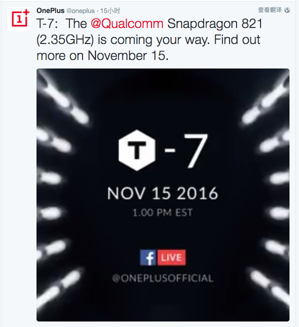 oneplus-1
