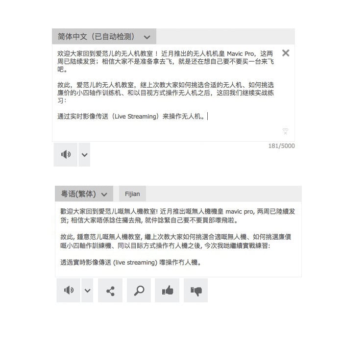 para-test-3