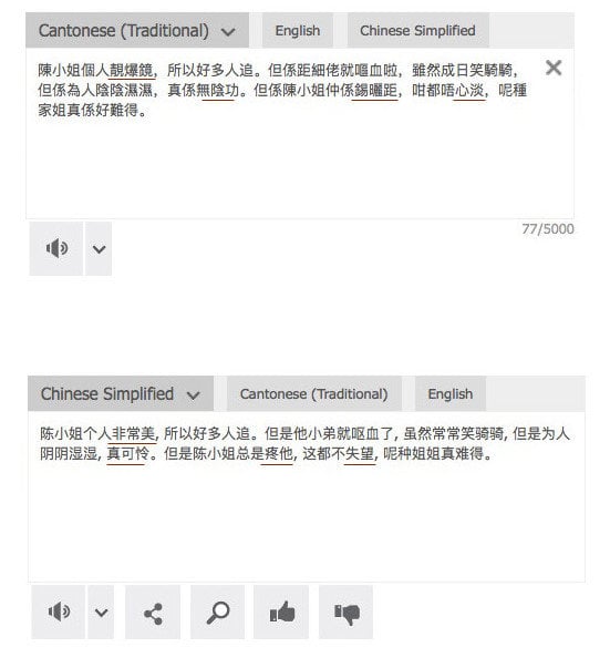 para-test