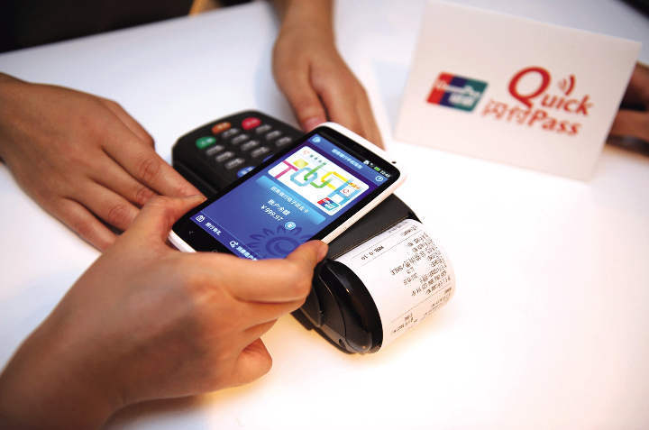 quickpass-unionpay