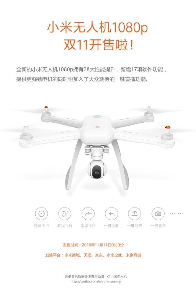 xiaomiweibo