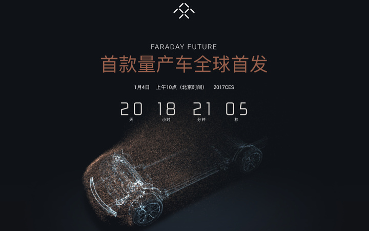 faradayfuture_countdown