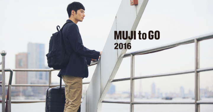 muji-to-go