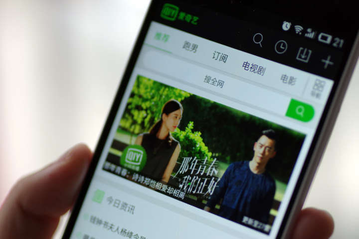 iqiyi-app