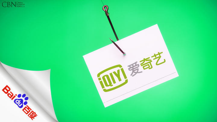 iqiyi-baidu