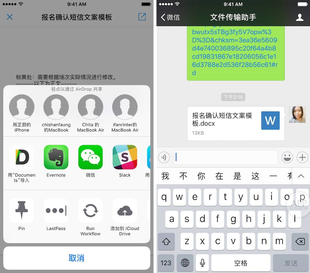 Teambition : 这个让工作轻松 3 倍的协作神器，省时又省力 #Web #iOS #Android | 爱范儿