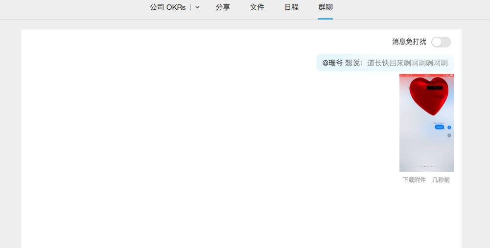 Teambition : 这个让工作轻松 3 倍的协作神器，省时又省力 #Web #iOS #Android | 爱范儿