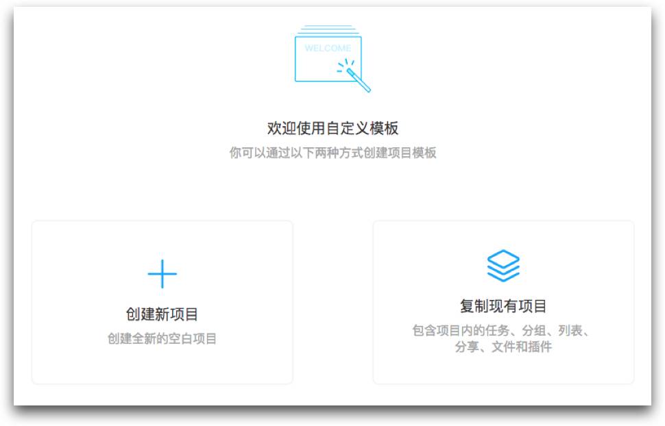 Teambition : 这个让工作轻松 3 倍的协作神器，省时又省力 #Web #iOS #Android | 爱范儿