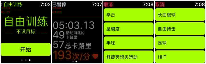 watch2