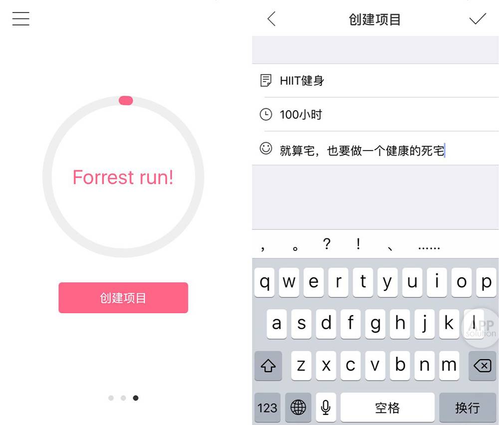 1 万小时训练：想完成的小目标，这个App 告诉你还要多久#iOS | 爱范儿