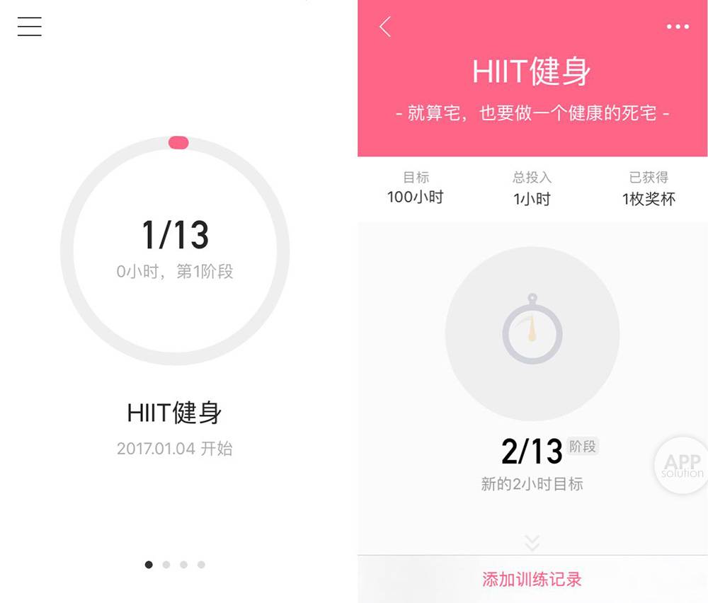 1 万小时训练：想完成的小目标，这个App 告诉你还要多久#iOS | 爱范儿