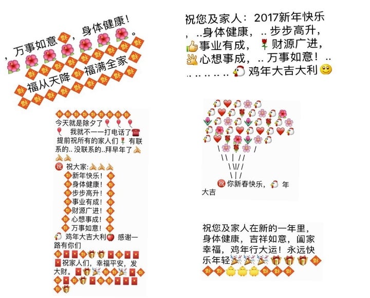 2333