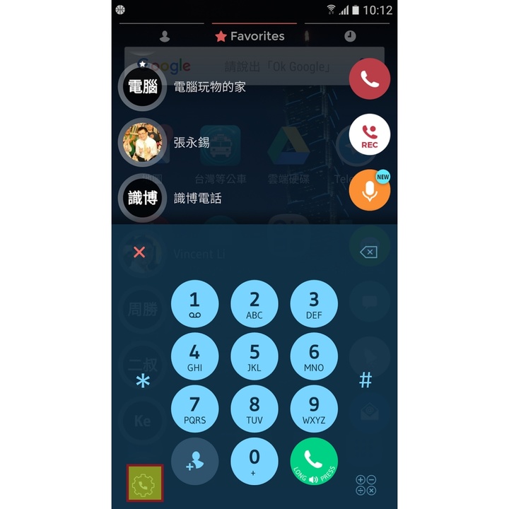 如何用电脑打电话显示别的号码