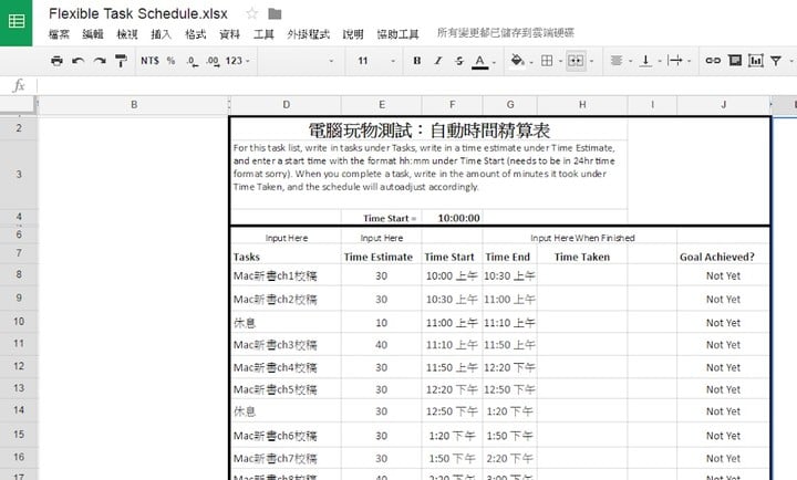 flexible%2btask%2bschedule-01