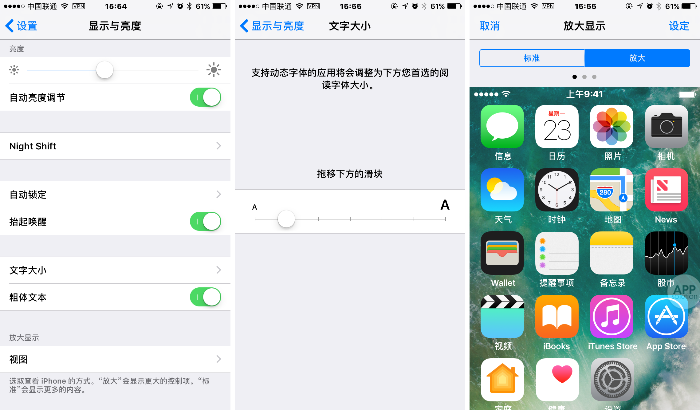 如何为长辈设置iphone Ipad 看这篇就行了 有用功 爱范儿