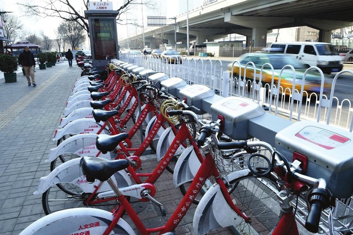 beijingbike