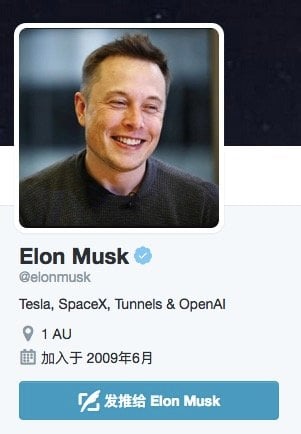 musk1