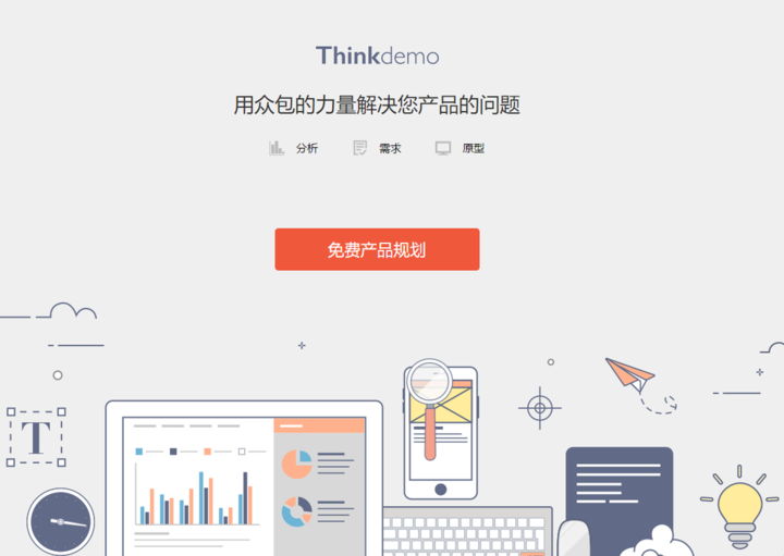 thinkdemo