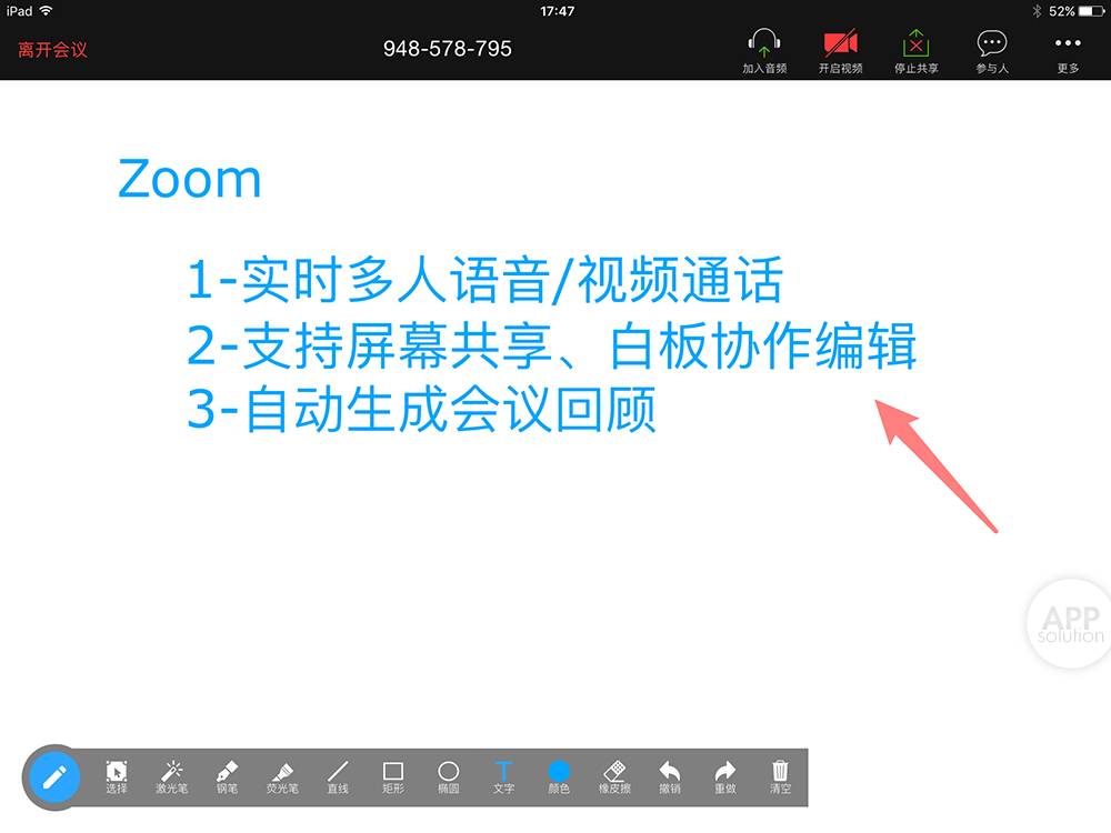 Zoom 远程会议想高效 用它就对了 Ios Android Win Mac 爱范儿