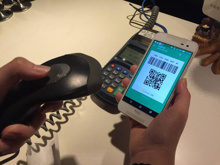 wechat-payment