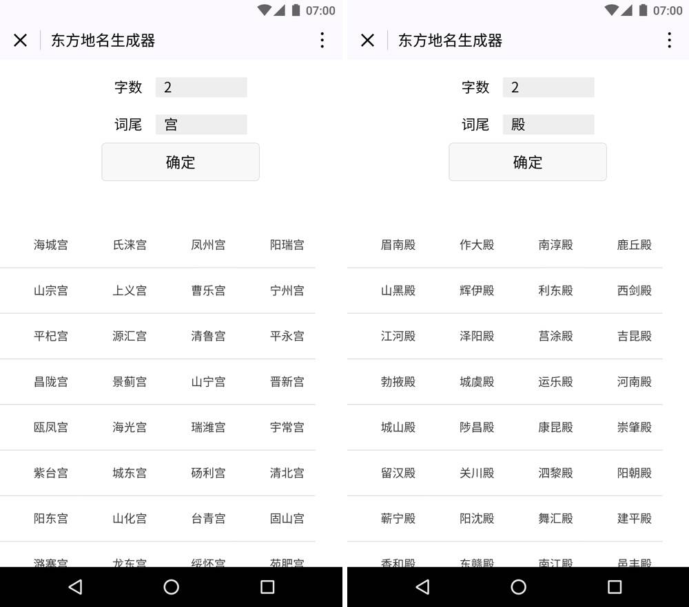 用这款小程序 人人都能写出 霸道总裁爱上我 爱范儿