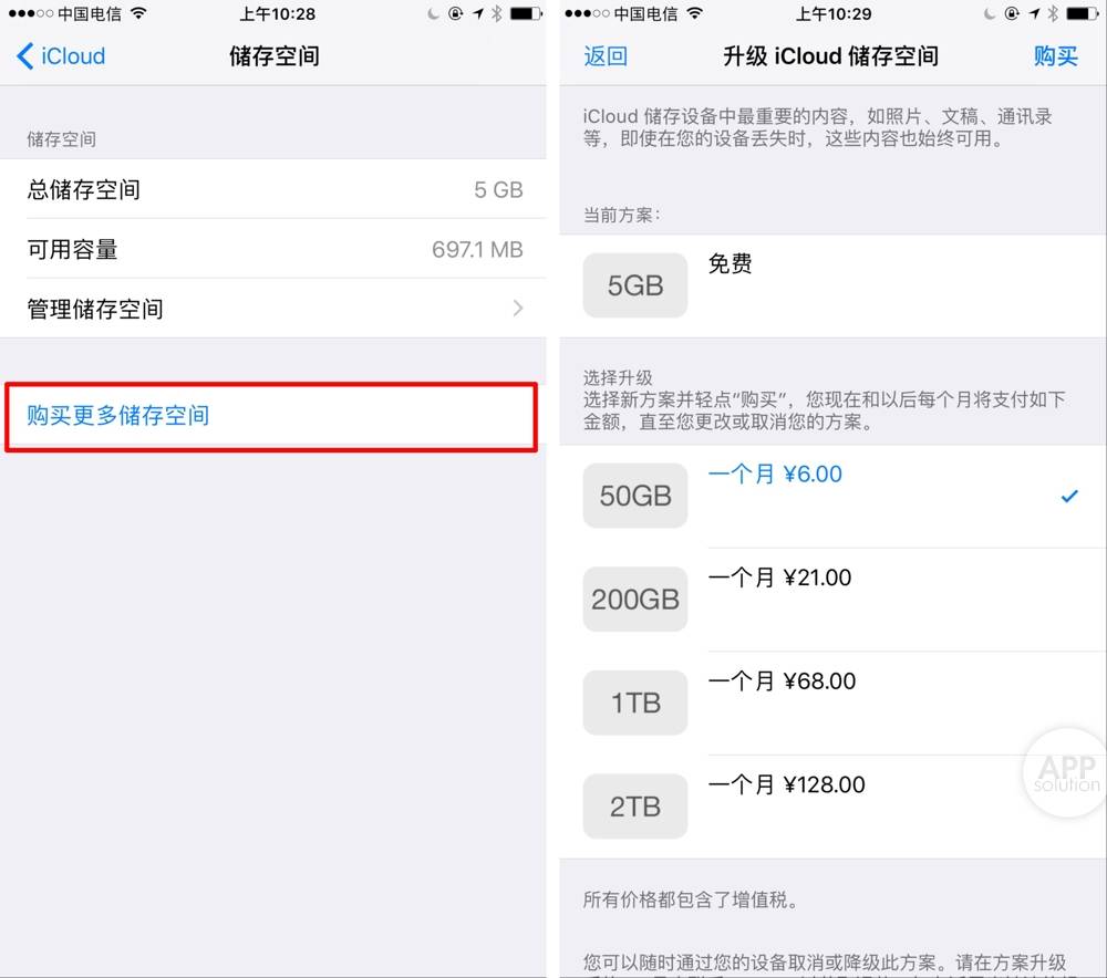 iCloud 空间总是不足？这样3 招解决 爱范儿