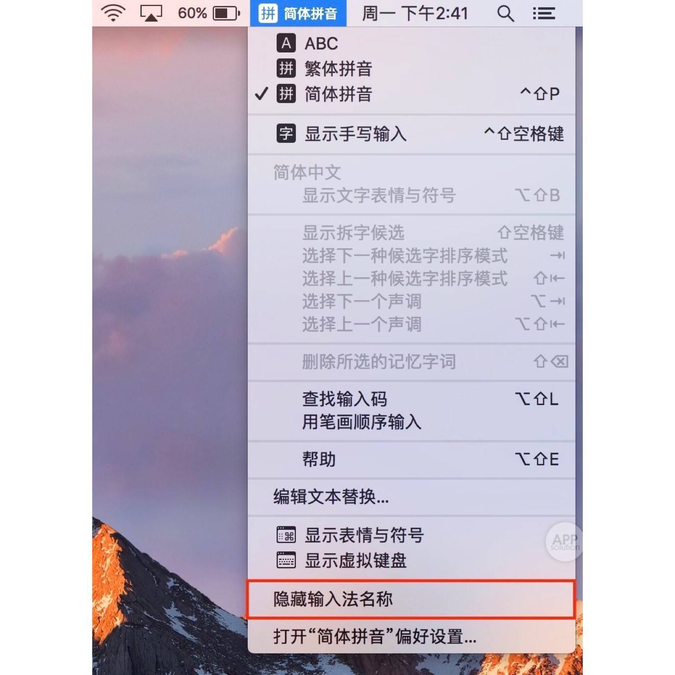 Mac 自带输入法这么好用 不看不知道 有用功 爱范儿