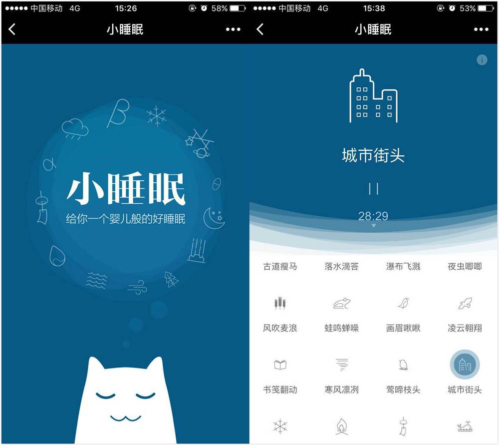 中世思想原典集成10 first_副本.jpg