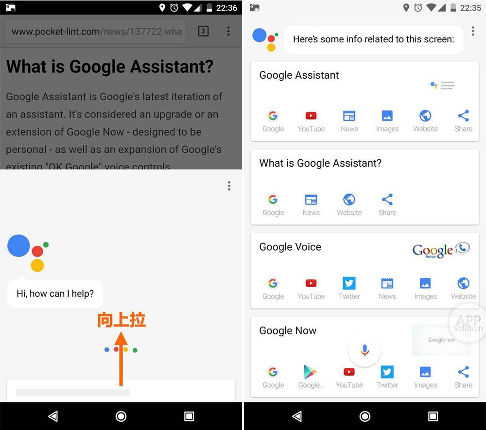 用过Google 人工智能助手，好嫌弃Siri…… | 爱范儿