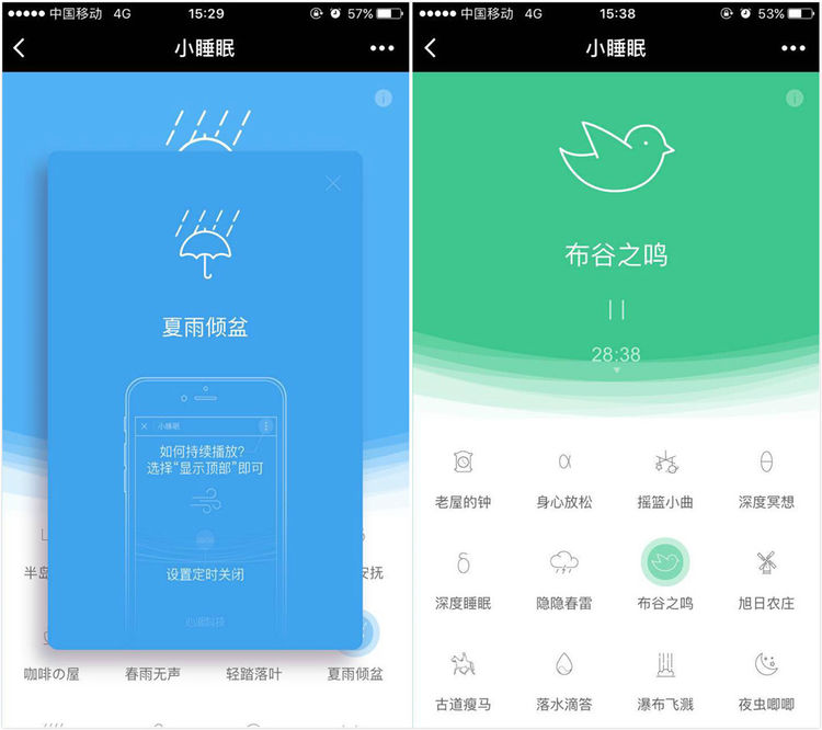 中世思想原典集成10 first_副本.jpg