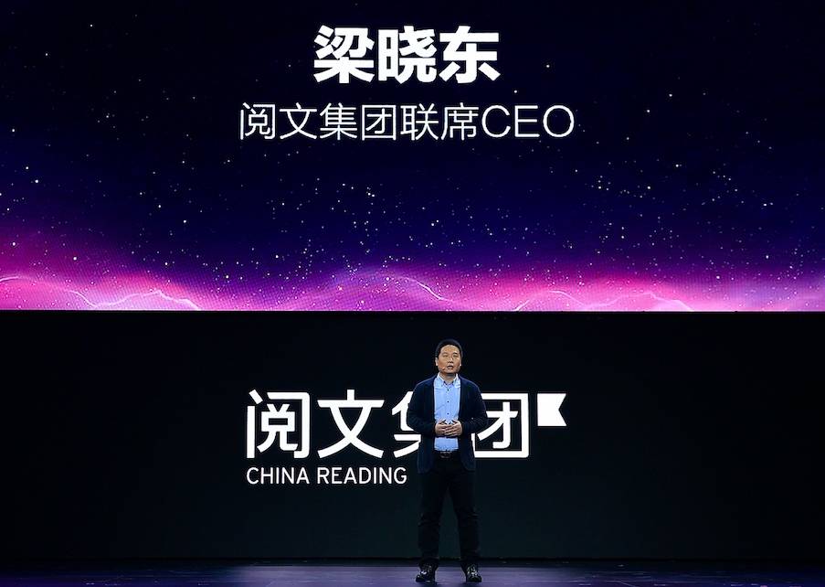 腾讯说:不会,也不想成为下一个迪士尼 | 爱范儿